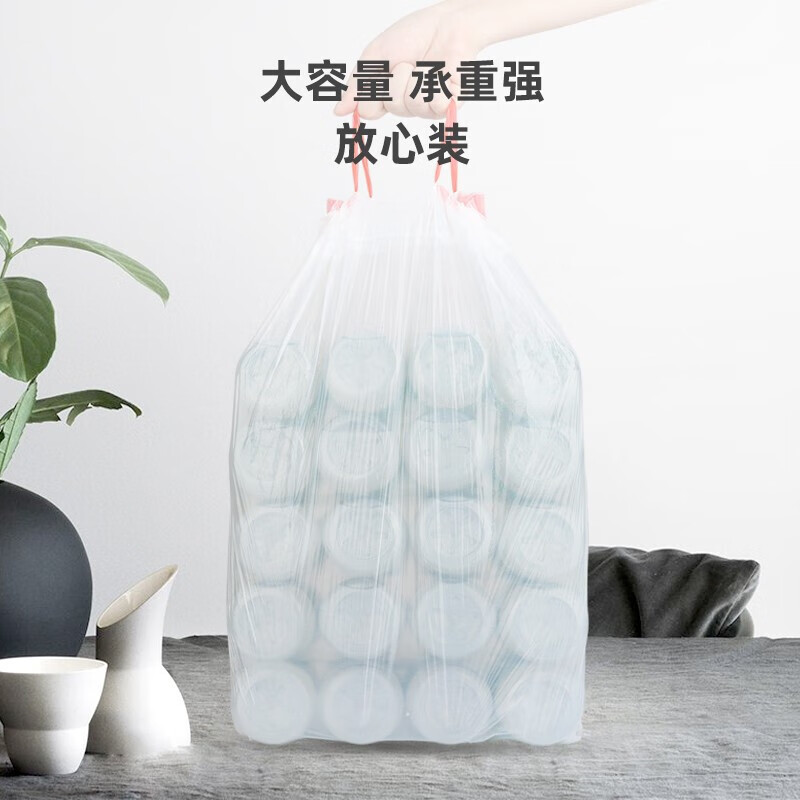 艾逸瑶选抽拉绳垃圾袋75只 JQ-0082