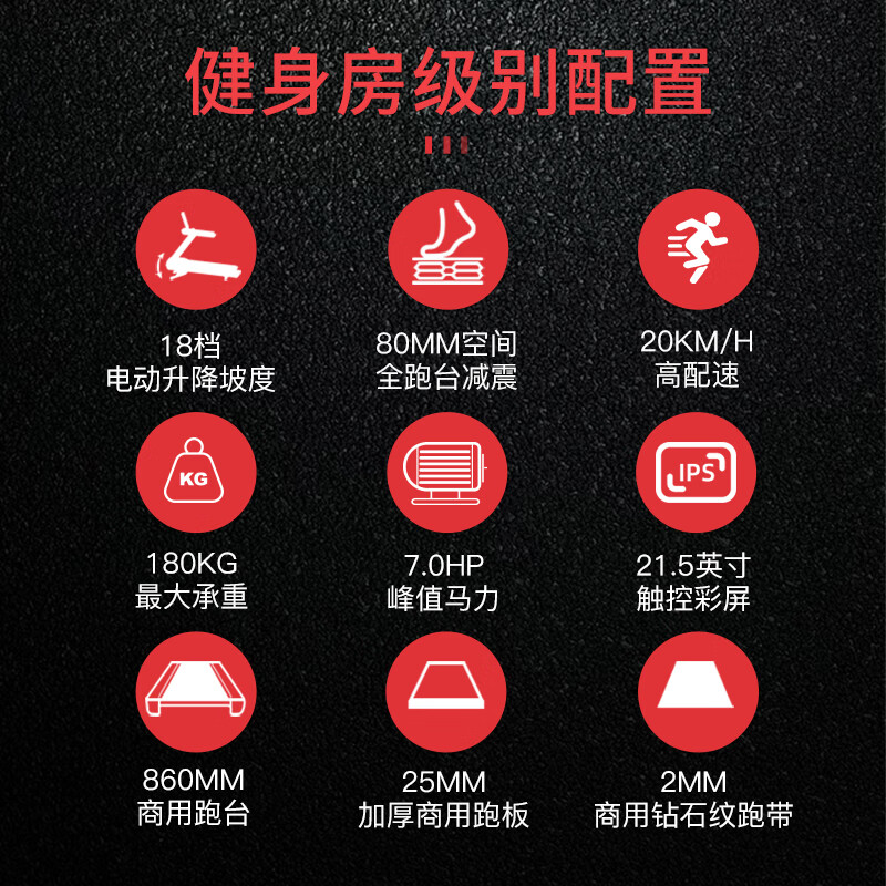 捷瑞特跑步机家庭用减震跑步机健身房专业运动健身器材xt300经典版本