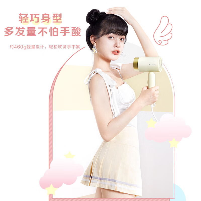 松下（Panasonic）电吹风机 小吹筒 负离子护发 EH-WNE5H 牛油果慕斯绿【ZMD安心系列】
