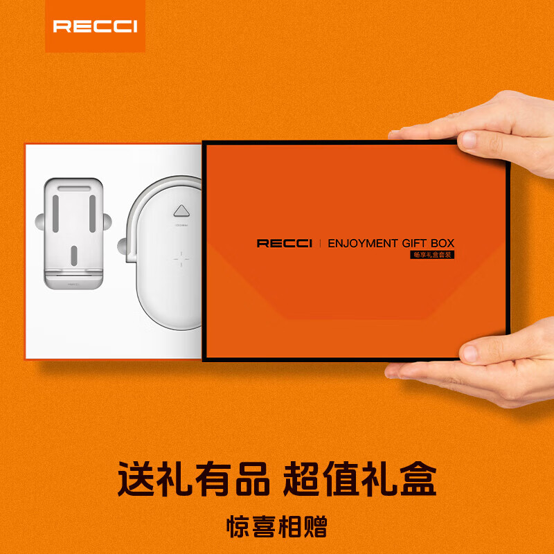 RECCI锐思RG07手机无线充带灯+充电头