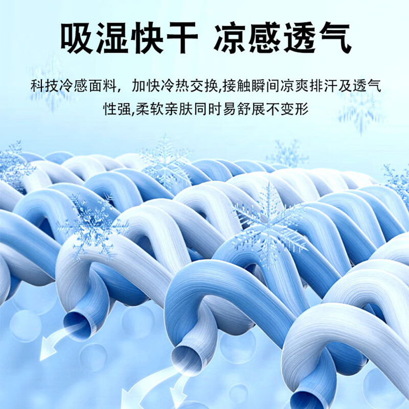 艾逸瑶选 艾出行冰丝防晒抗菌口罩 FS-2509