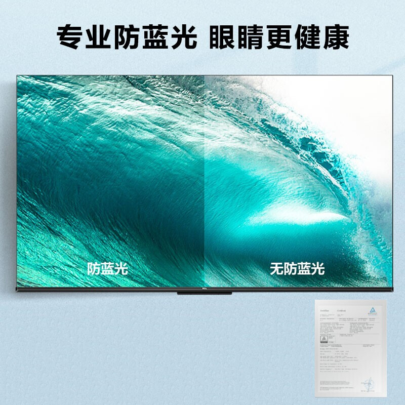 TCL 50G60E 50英寸 4K超高清电视 2+16GB 双频WIFI 远场语音支持方言 家用商用电视