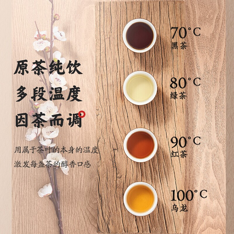 美的（Midea）自动上水电水壶 茶台一体玻璃养生壶煮茶器电茶炉套装 开水壶电热水壶烧水壶 电茶盘C13