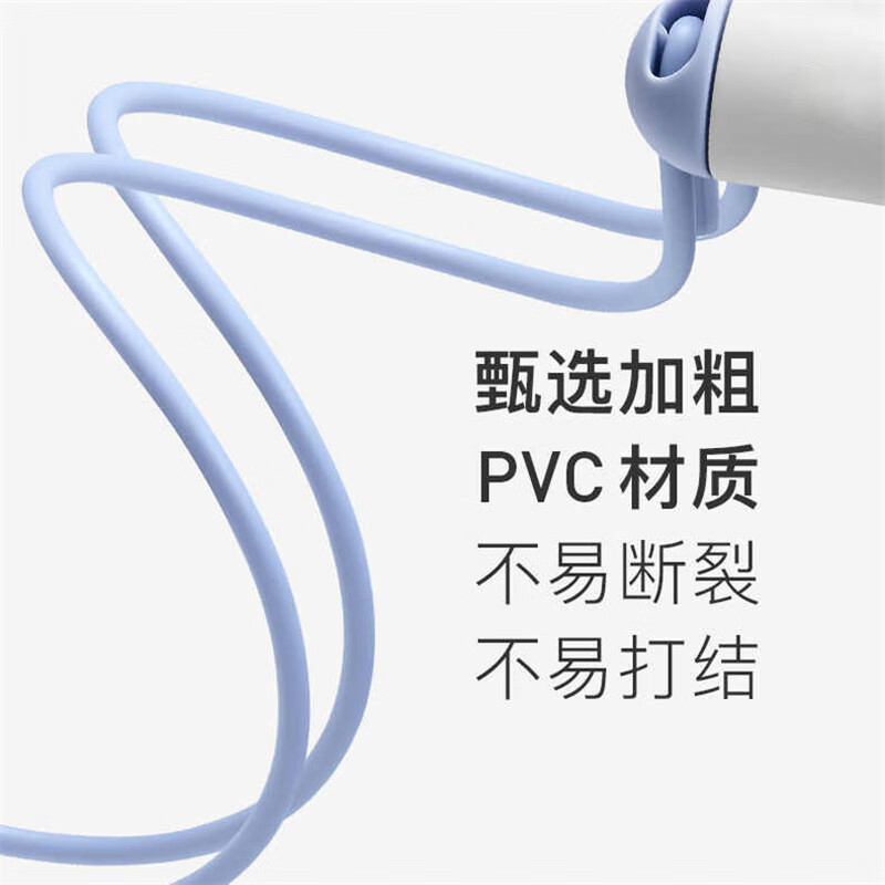 艾逸瑶选 逸动两用计数跳绳（105g负重球）HW-22012