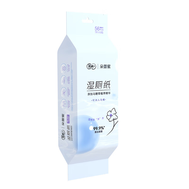 洁柔湿巾 亲肤7片*8包湿纸巾湿厕 超迷你 清爽不粘腻不含酒精朵蕾蜜