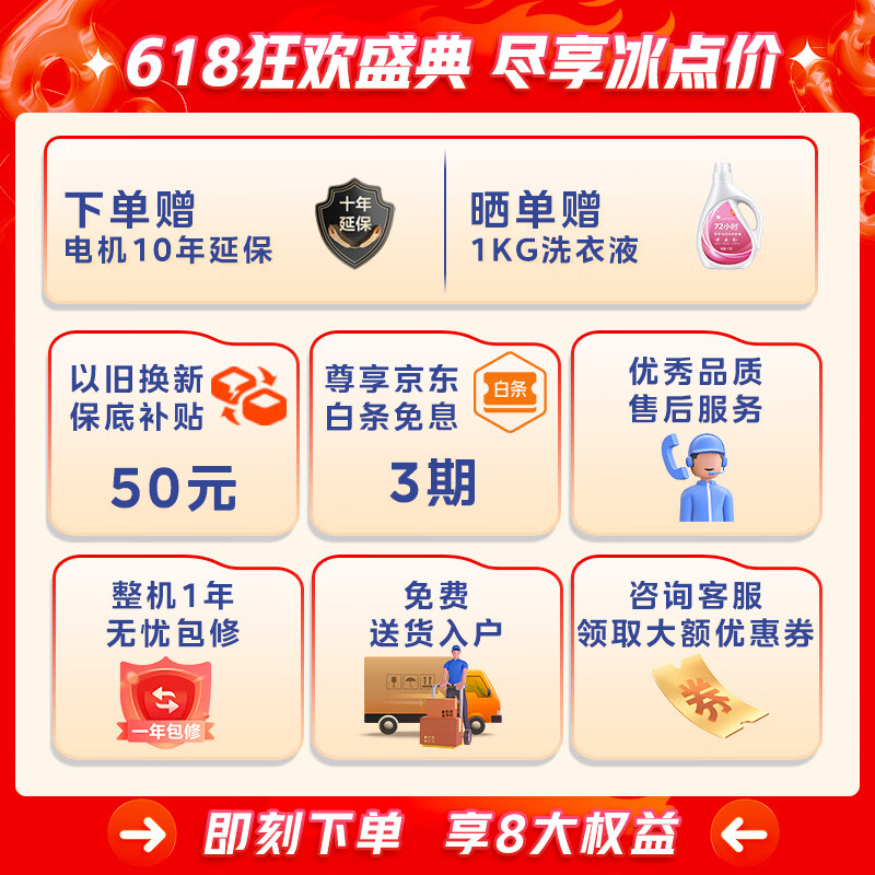 美的（Midea）1KG迷你洗衣机全自动 美的焕净内衣洗衣机小型 迷你洗衣机 婴儿洗衣机 95℃除菌净螨 MNB10-01W（影分身）