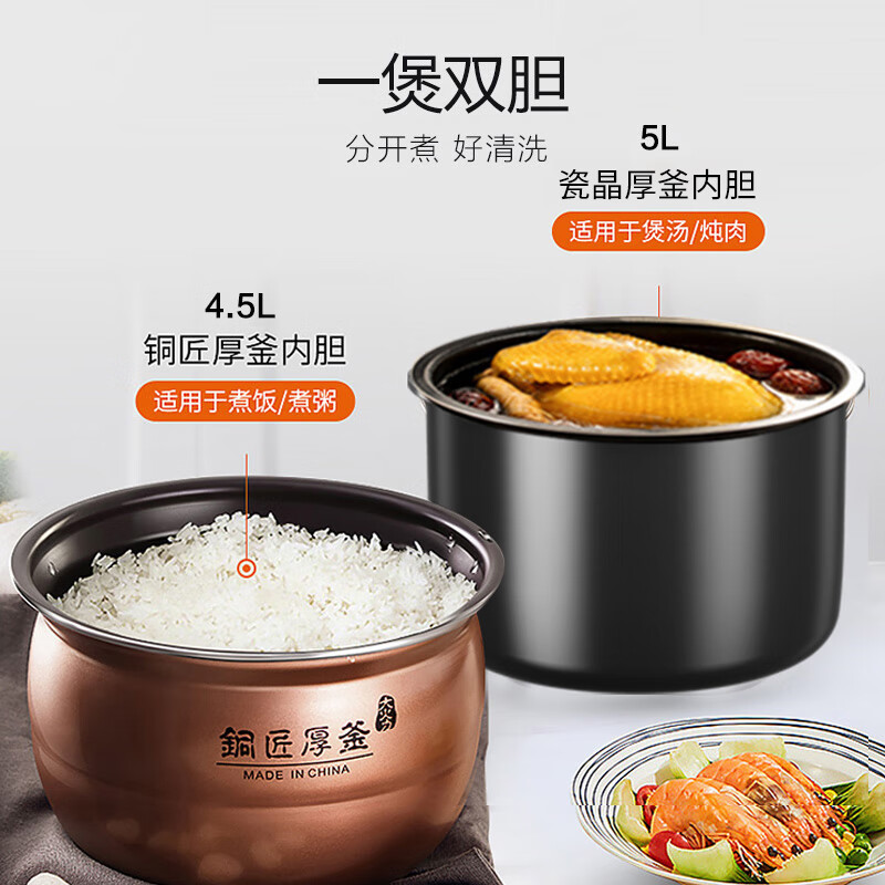 九阳（Joyoung）5升智能家用一锅双胆多功能电压力锅压力煲铜匠大火开盖营养煮高压锅预约定时电高压锅Y-50C82