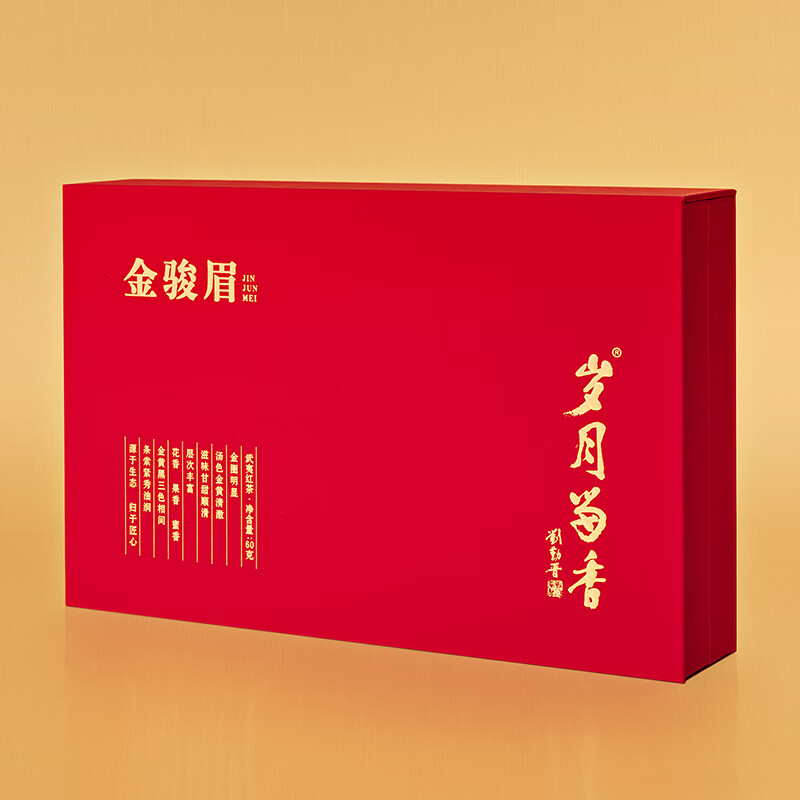 岁月留香正宗金骏眉特级红茶甜醇鲜润高山韵显礼盒装60g