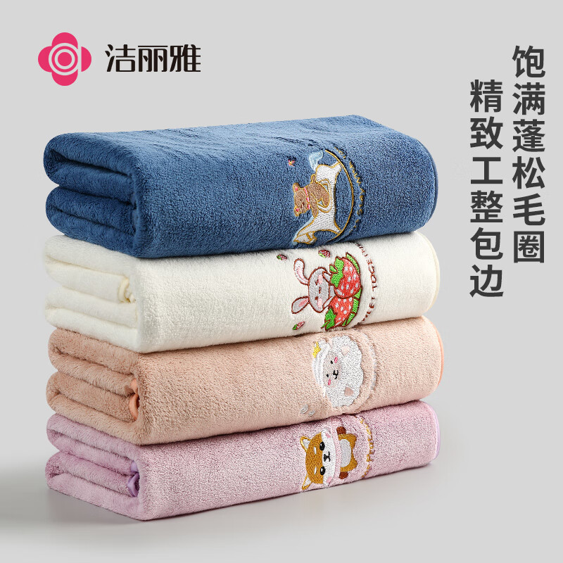 洁丽雅（Grace）浴巾女夏天吸水速干家用加大吸水男洗澡大人裹巾可爱小羊70*140cm