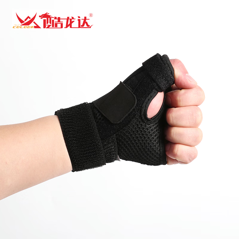 酷龙达 运动护腕CLD-JS06（单只）