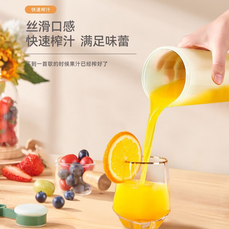 艾贝丽（AIBEILI）便携式果汁机无线榨汁杯果蔬迷你食品级做水果汁奶昔冰棍榨汁机器【多种充电方式】 ABL-GZ94 米黄色