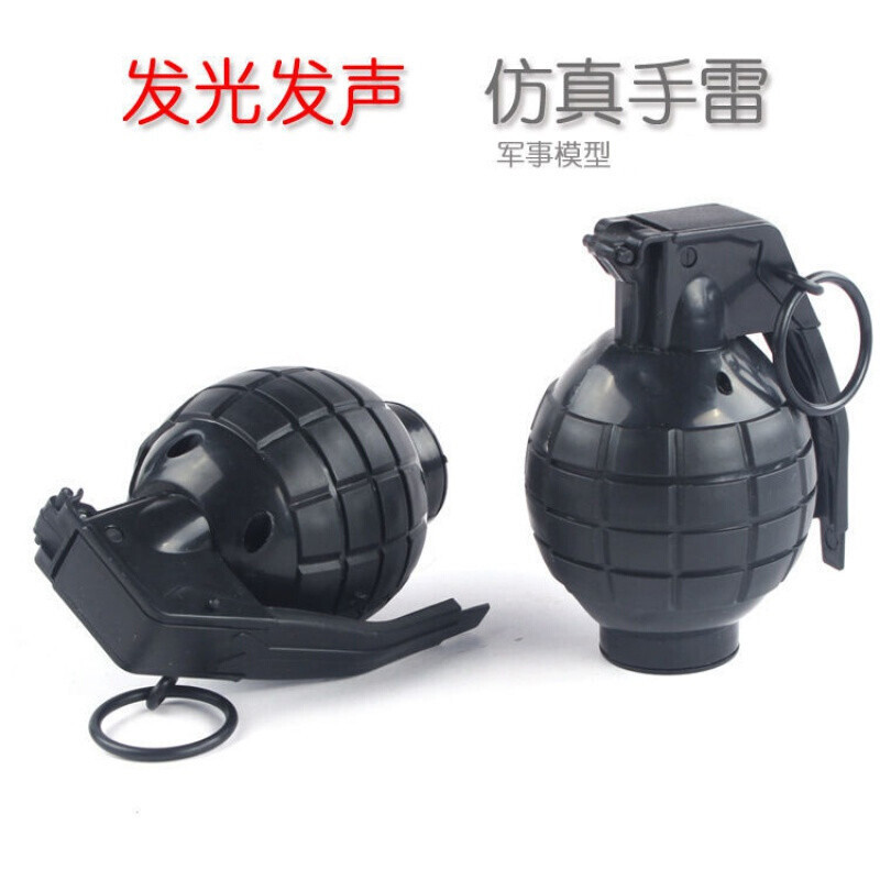 LINGXIN TECHNOLOGY 训练弹雷模型