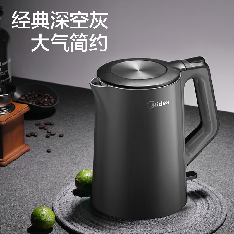 美的（Midea）电热水壶 家用双钢防烫防干烧热水壶 304不锈钢电水壶 MK- 15MS03（1.5升外塑内钢）