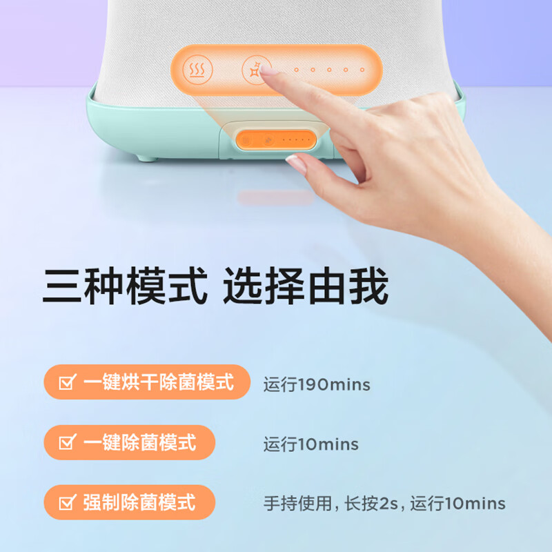 美的（Midea）折叠烘干盒小型家用母婴衣物护理机内衣内裤除菌烘干机便携紫外线干衣盒MH-DB01