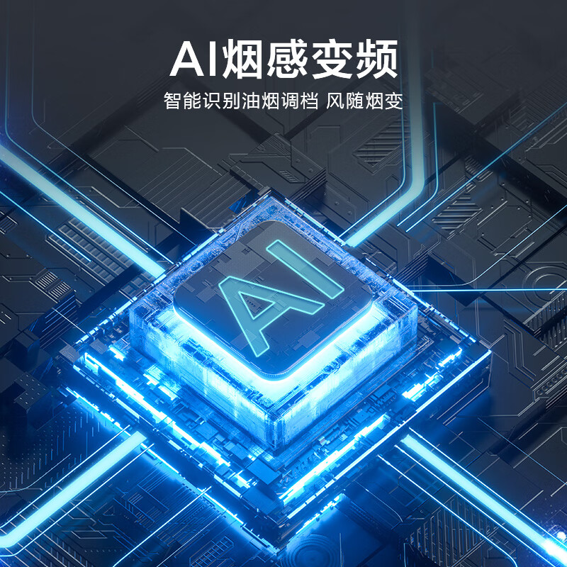 美的（Midea）抽油烟机燃气灶家用顶吸23风量超真实屏 挥手智控自清洗 变频烟灶联动TP70+Q523L天然气套装