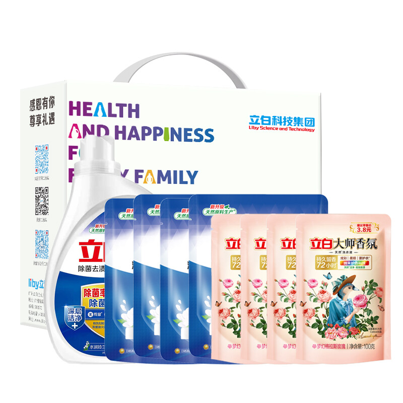 立白除菌洗衣液1.05kg倍净九件套(1770g)