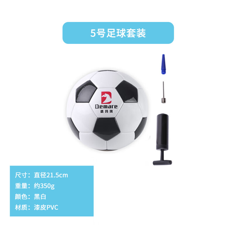 酷龙达户外天幕帐篷露营健身球类野餐烧烤组合套装一站购 健身运动双球大礼包二