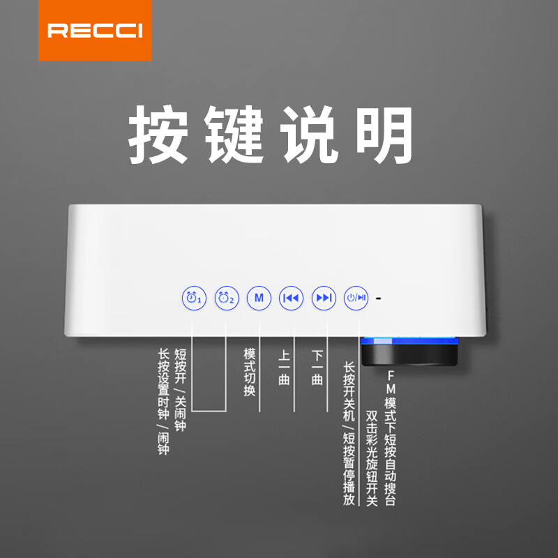 RECCIRECCI锐思RSK-W11 车载蓝牙音响可充电超强续航无线户外音箱 白色