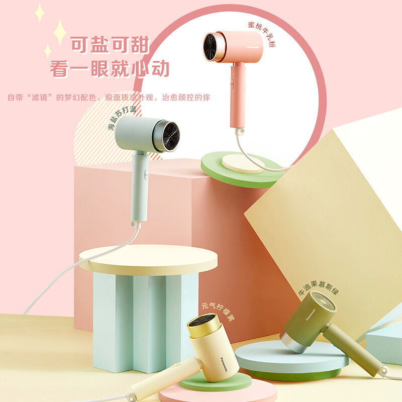 松下（Panasonic）电吹风机 小吹筒 负离子护发 EH-WNE5H 牛油果慕斯绿【ZMD安心系列】