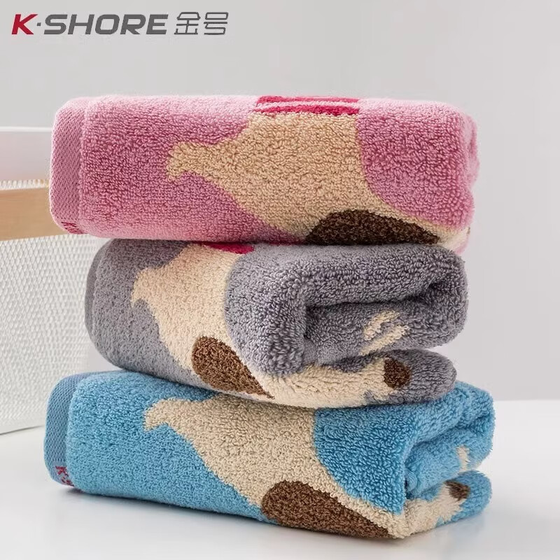 金号毛巾 儿童毛巾双条袋装GAT1725WH-2