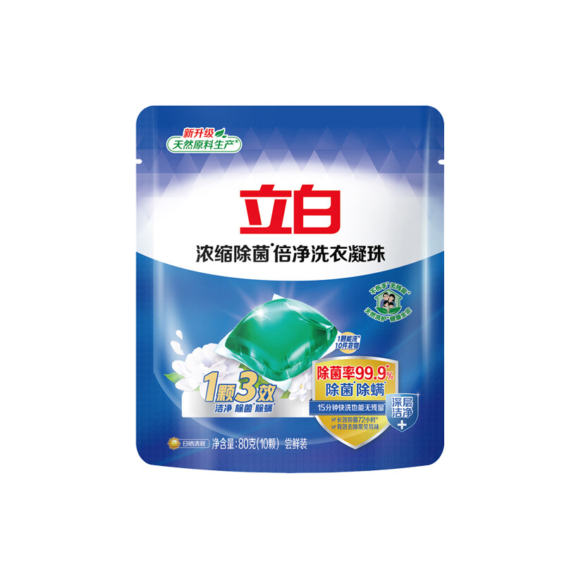 立白除菌洗衣液1.05kg酵素洁净五件套（1785g）