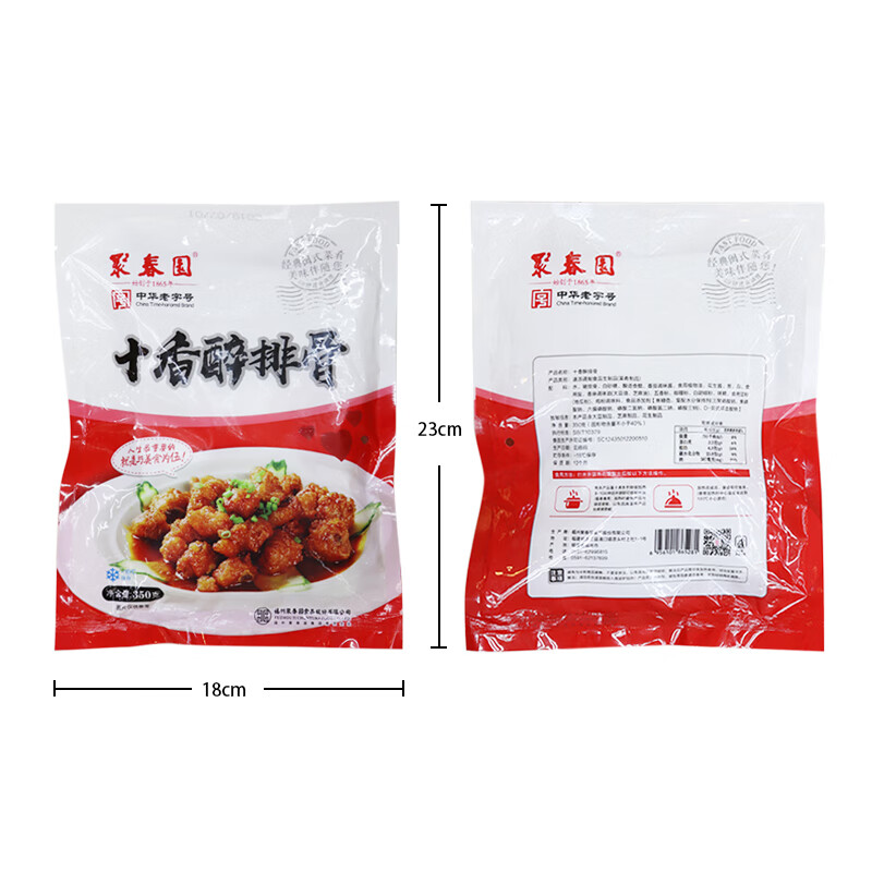 聚春园官方十香醉排骨闽菜预制菜福州特色家庭家常菜加热速食健康懒人菜 十香醉排骨350g*1