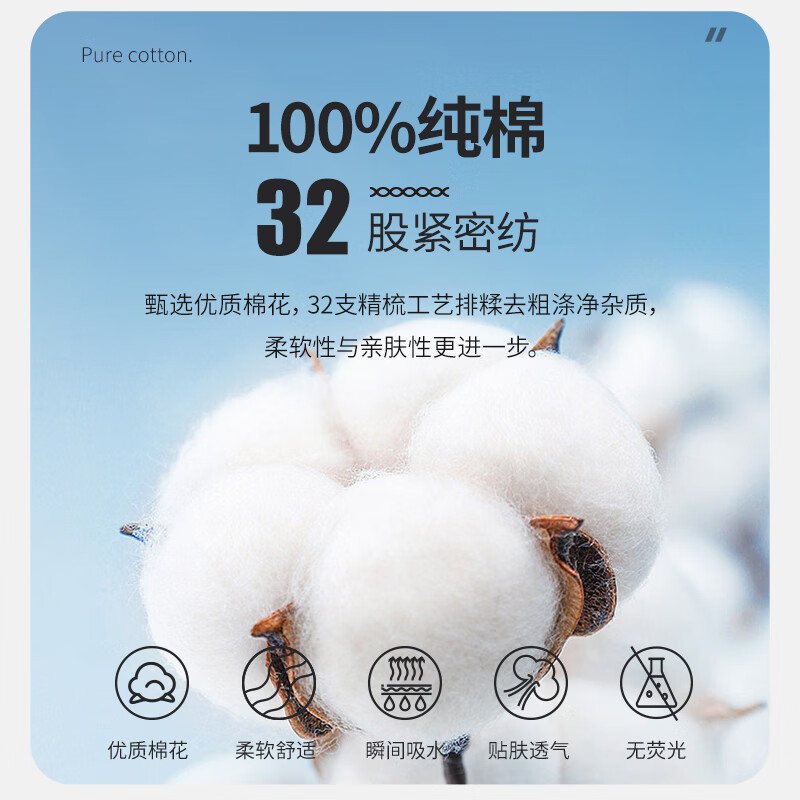 汉司家纺35*75cm 纯棉 毛巾(计价单位：条) 白色