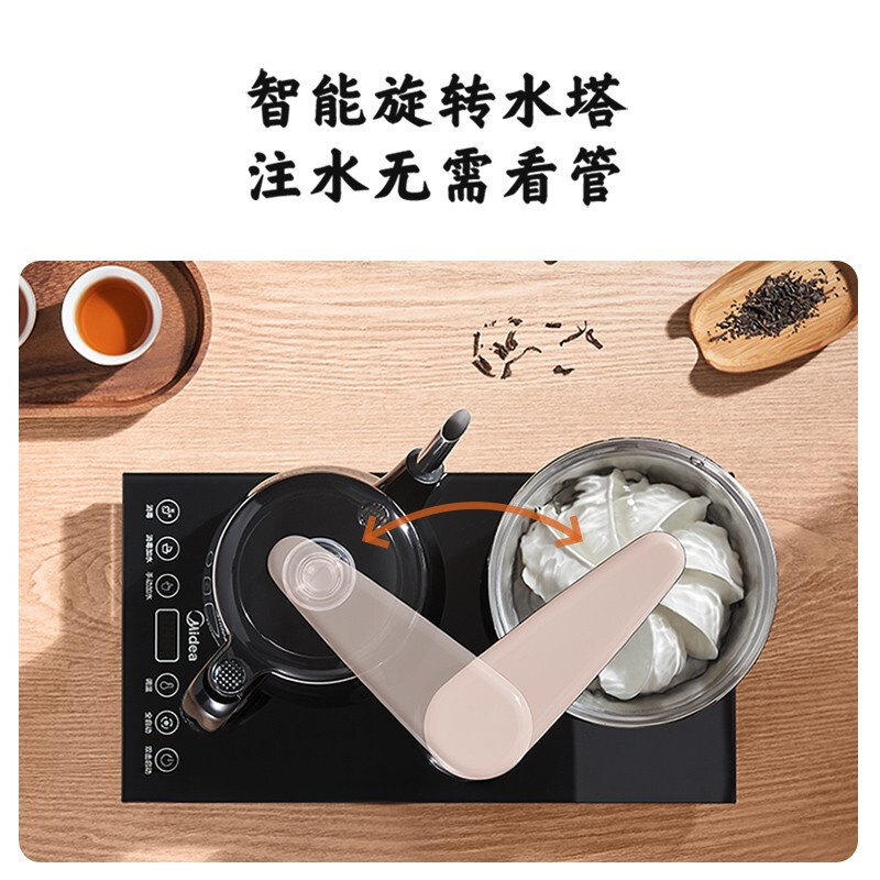 美的（Midea）自动上水电水壶 茶台一体玻璃养生壶煮茶器电茶炉套装 开水壶电热水壶烧水壶 电茶盘C13