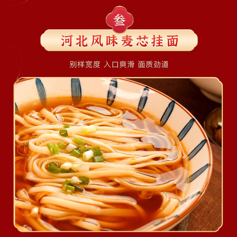 金沙河金沙河年货礼盒过年礼品送礼送长辈礼物春节 五谷杂粮10袋5种/2.68kg