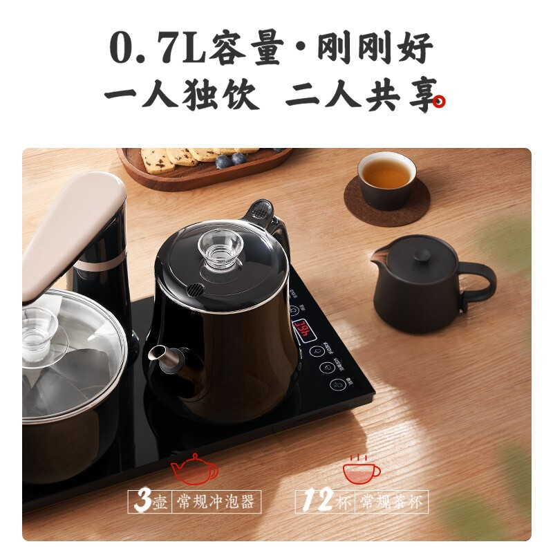 美的（Midea）自动上水电水壶 茶台一体玻璃养生壶煮茶器电茶炉套装 开水壶电热水壶烧水壶 电茶盘C13