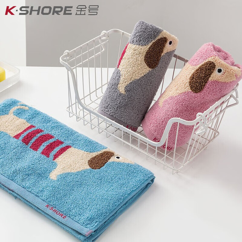 金号毛巾 儿童毛巾双条袋装GAT1725WH-2