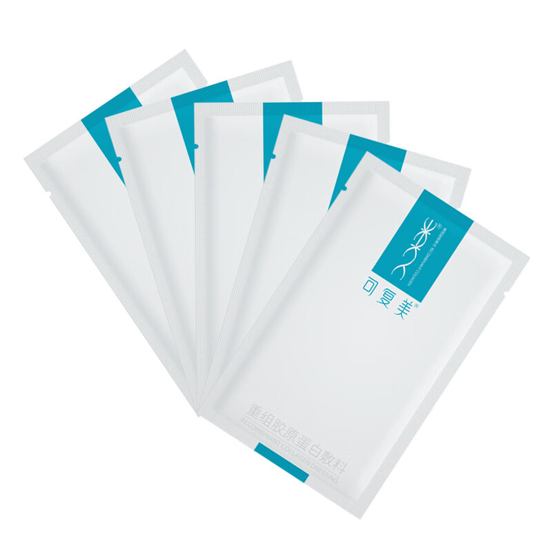 可复美 重组胶原蛋白敷料5贴 面部项目前后创面愈合 缓解泛红敏感肌肤痤疮皮炎