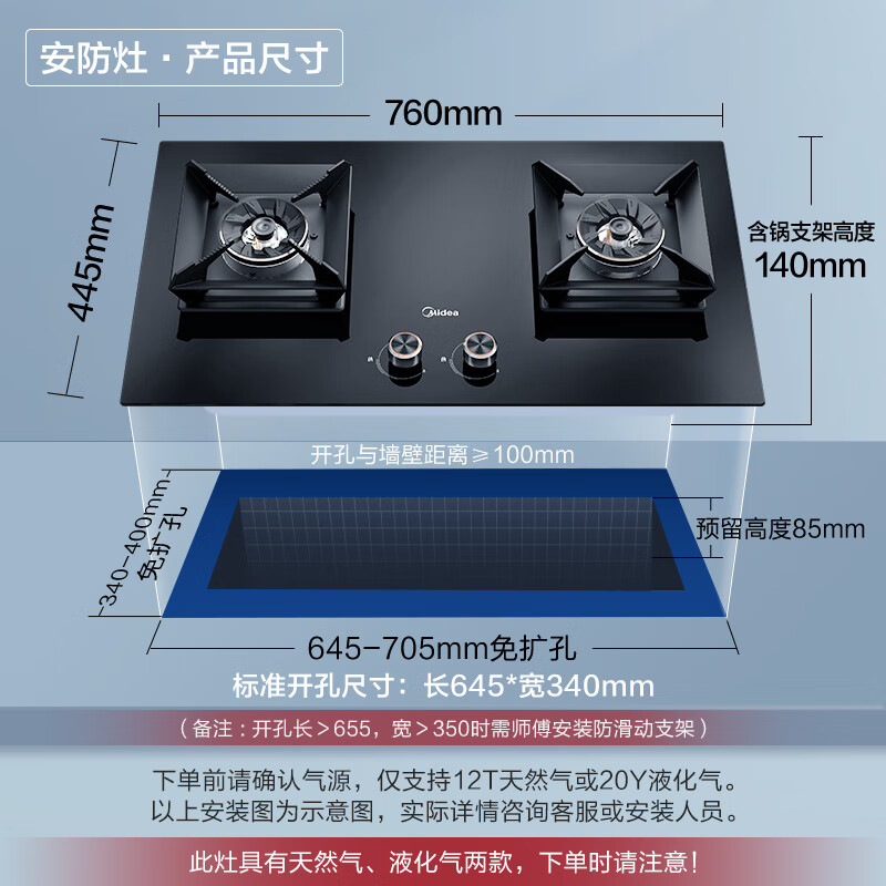 美的（Midea）燃气灶天然气 双灶具 5.2kW猛火灶 大火力 一级能效 底壳可调灶具 Q522-M