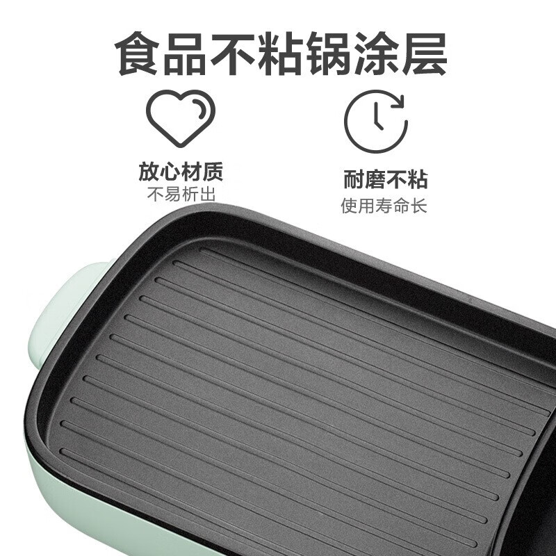 小熊（Bear）多功能料理锅 电烤炉网红煎涮烤一体锅烤肉锅电火锅 电烧烤炉家用无烟韩式煎烤盘 加深加大烤盘 DKL-C15G1