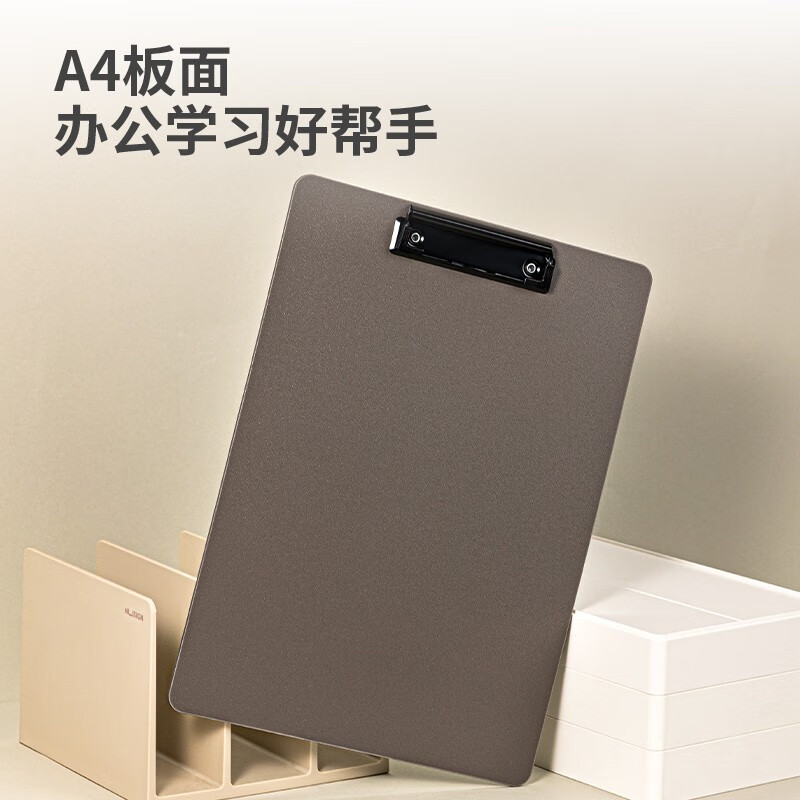 得力（deli）书写板夹 金属强力夹塑料菜单夹 多功能写字垫板 办公用品 64502 A4高档款 灰色