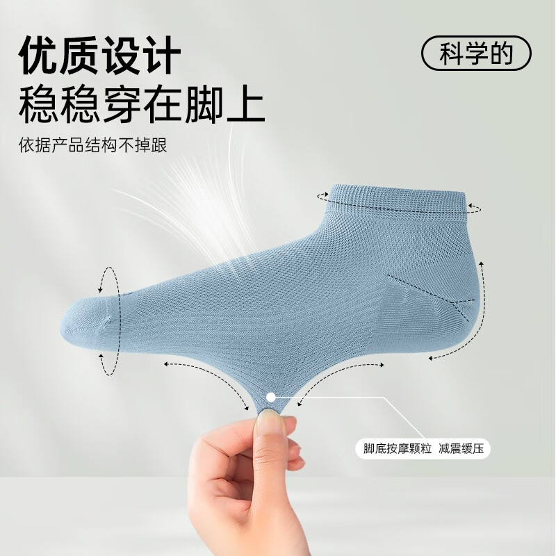 驼人康君透气网眼男士短袜长效抑菌消臭夏季网眼男短袜送老公送男友 混色6双装