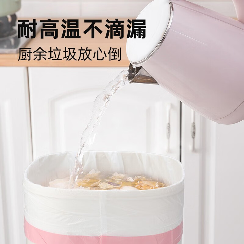 艾逸瑶选抽拉绳垃圾袋75只 JQ-0082