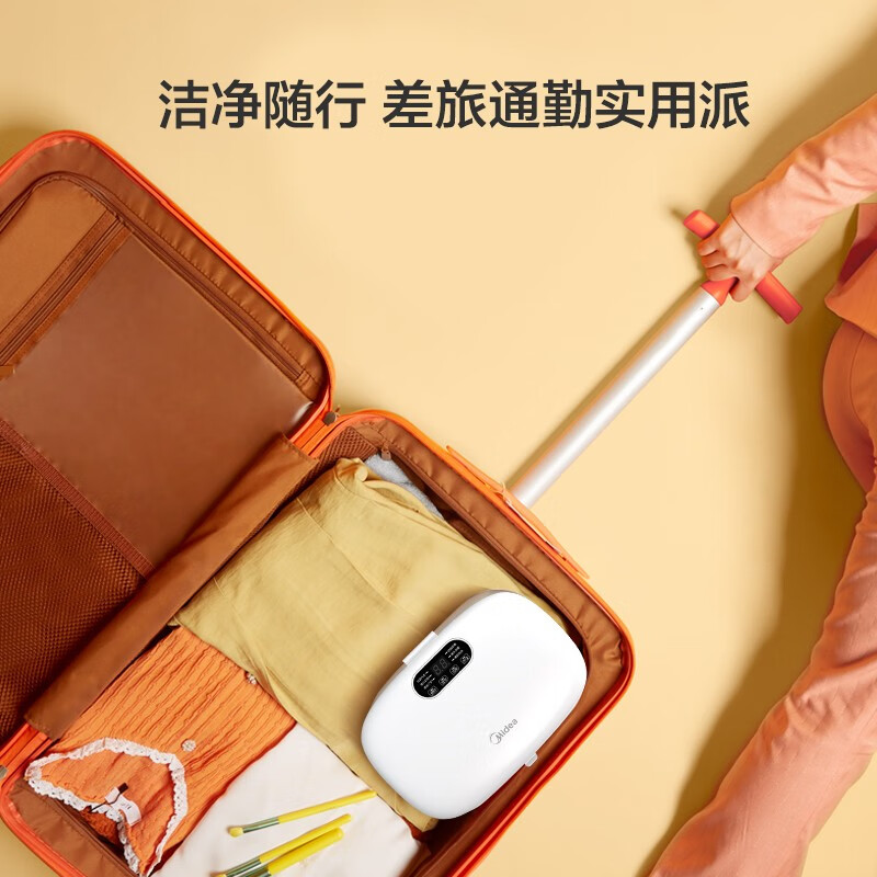 美的（Midea）烘干机小型 内衣内裤紫外杀菌机 家用迷你婴儿衣物袜子 便携式烘衣机取暖器 干衣机MGH04-02VYW