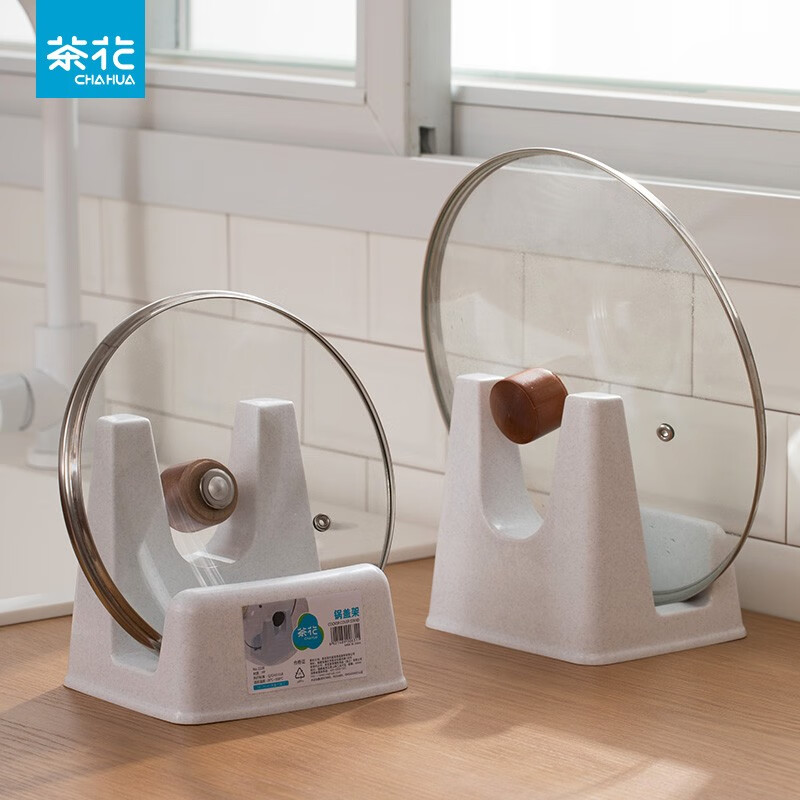 茶花（CHAHUA） 茶花 锅盖架 厨房锅盖座塑料锅盖砧板多用架 颜色随机一个