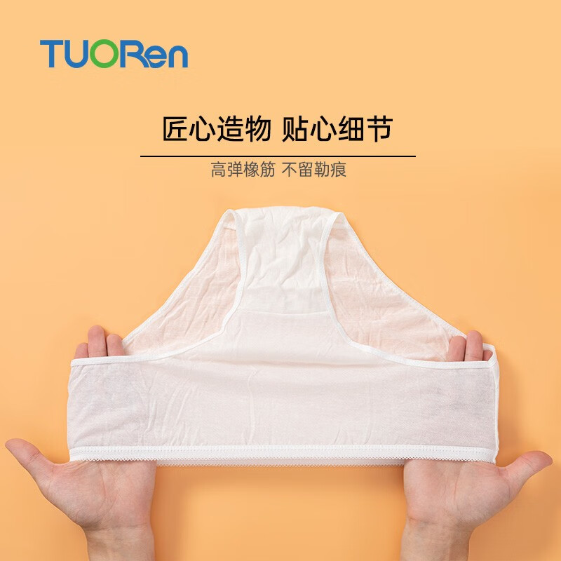 驼人康君一次性内裤女纯棉日抛出差坐月子旅行免洗一次性军训开学5条装 白色 L