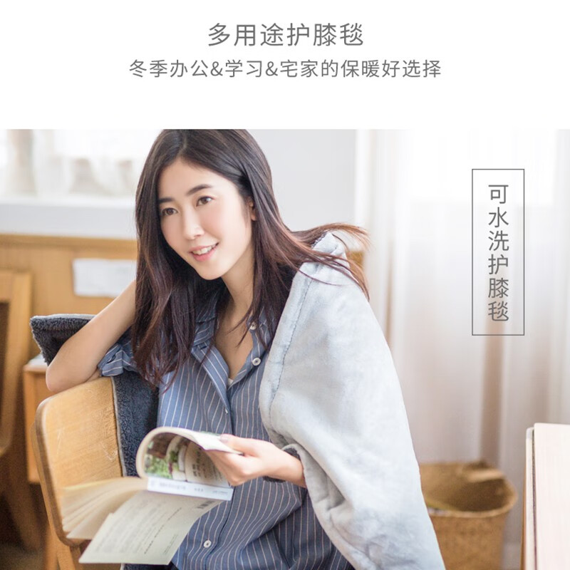 南极人（Nanjiren） 电热毯盖毯腿暖身毯暖腿脚护膝毯办公室家用沙发热披毯小型被子 双面灰【105*85】可拆洗自动断电