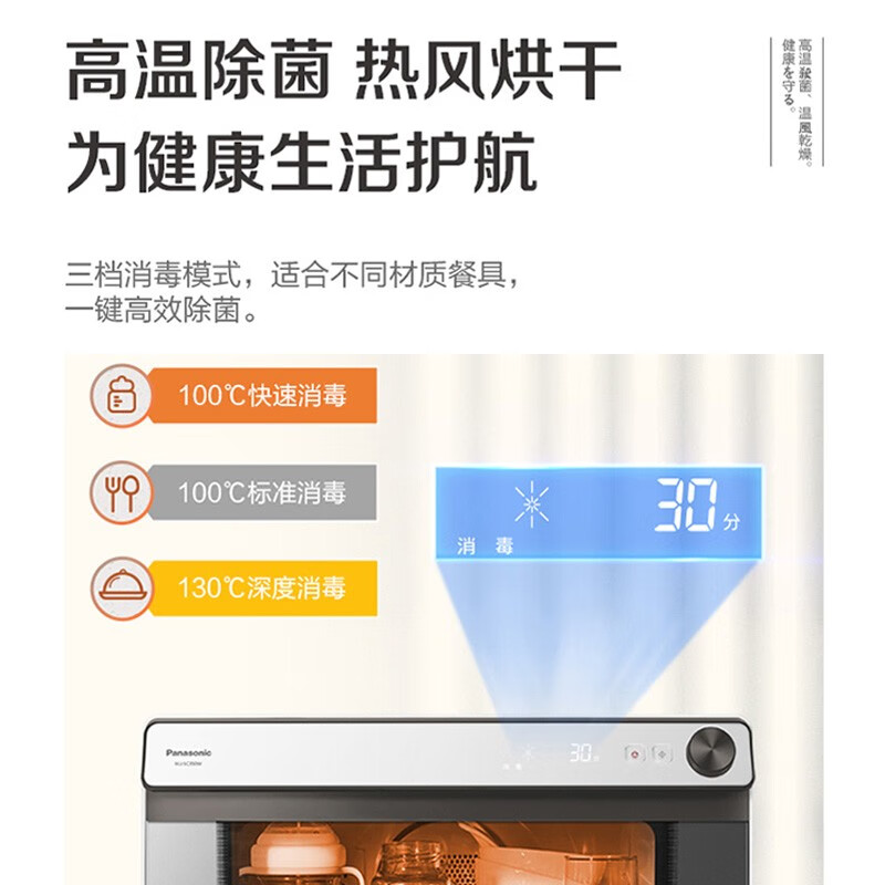 松下（Panasonic）31L家用 电烤箱 蜂神系列蜂巢循环蒸烤炸一体机 第五代双直喷纯蒸 【以旧换新】 NU-SC350W
