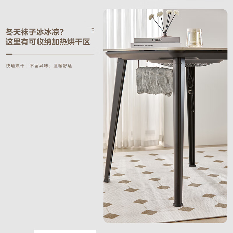 美的（Midea）岩板电暖气烤火桌取暖桌烤火茶几电烤桌学习桌餐桌办公桌书桌写字台 取暖器NAZ7070N