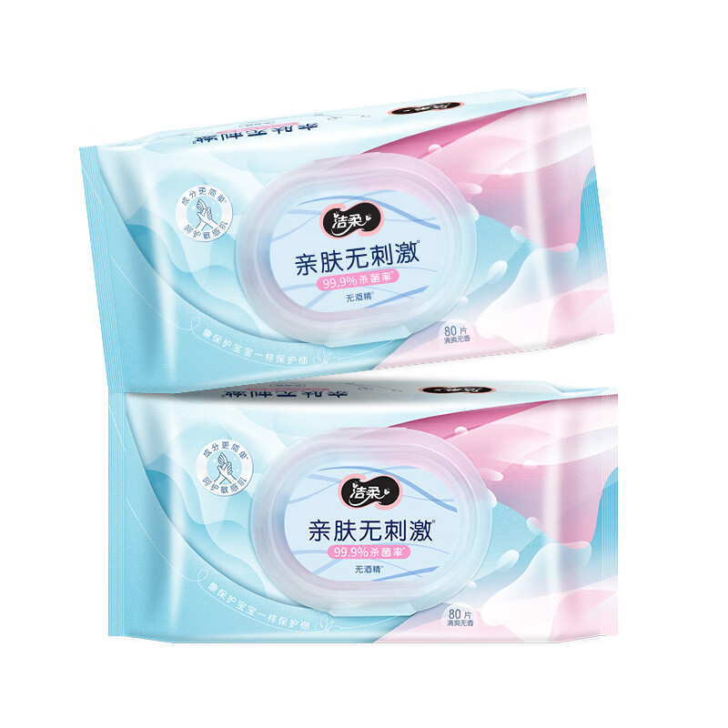 洁柔卫生湿巾加厚80片*1包 99.9%杀菌清洁（无刺激清爽不粘腻）*