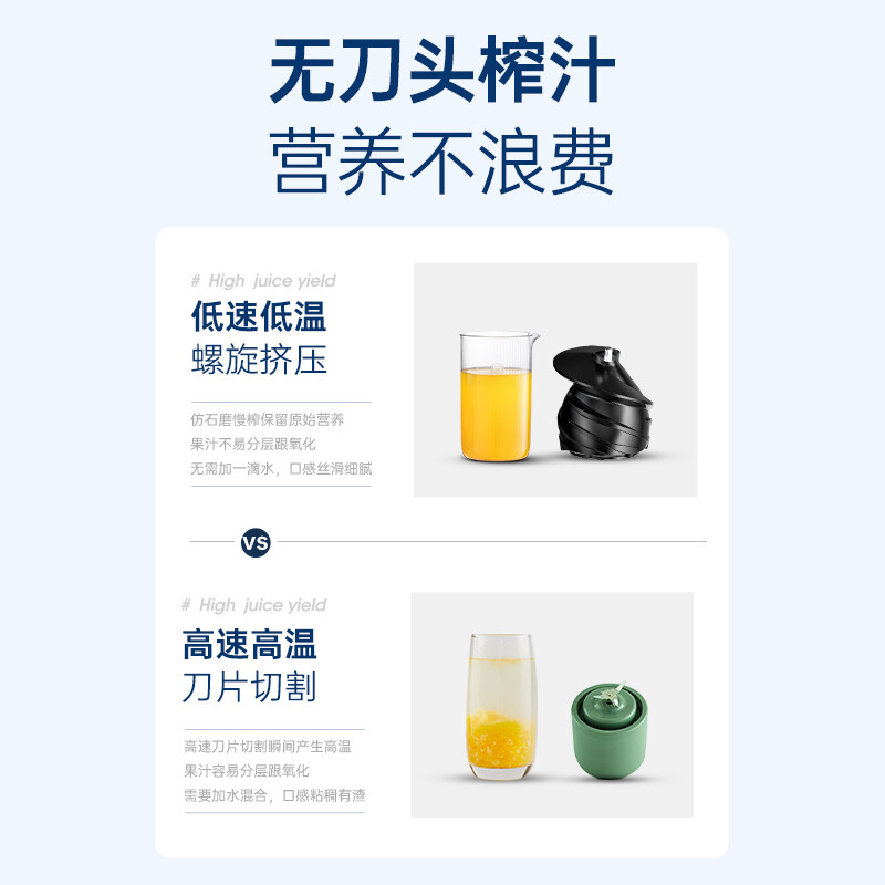 摩飞电器（Morphyrichards）榨汁机 家用原汁机 渣汁分离 多功能全自动果蔬榨果汁机 MR9901 蓝色