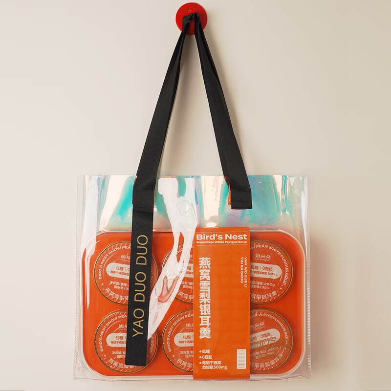 姚朵朵燕窝雪梨银耳羹260g*6碗