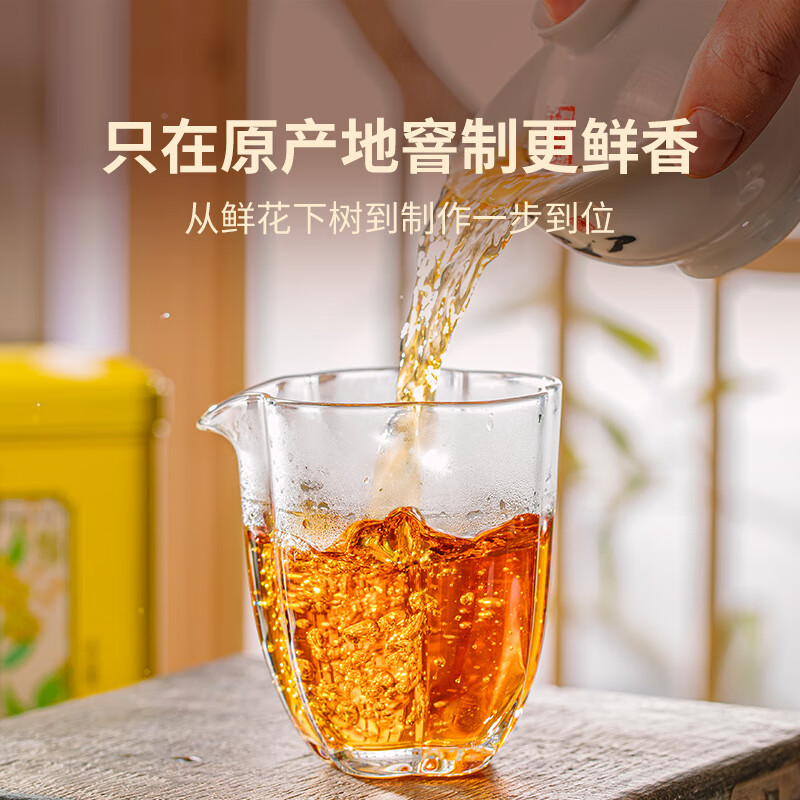 澜沧古茶叶红茶一级 2022年茶妈妈桂花红茶云南高山滇红散茶罐装150g