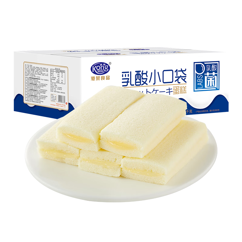 港荣蒸蛋糕整箱吃的早餐蛋糕点心小面包食品速食懒人网红休闲零食 汉堡肉松蛋糕-480g*1箱