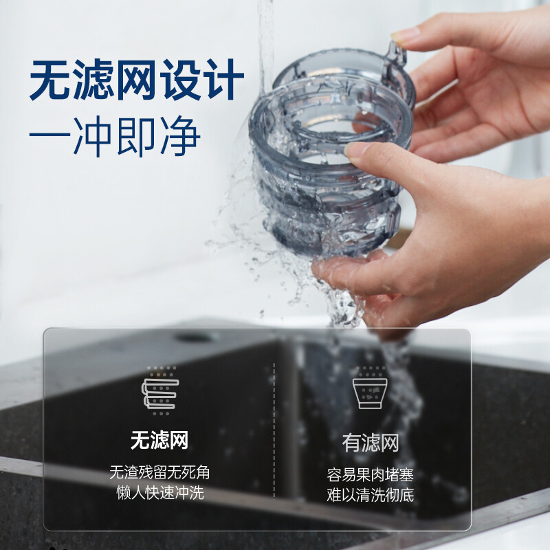 摩飞电器（Morphyrichards）榨汁机 家用原汁机 渣汁分离 多功能全自动果蔬榨果汁机 MR9901 蓝色