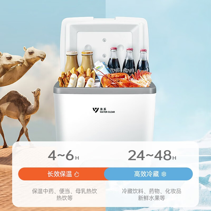 清系保温箱冷藏箱车载便携式商用户外冰桶摆摊冰块保冷食品保鲜箱 5L长效保冷（冰袋*5）